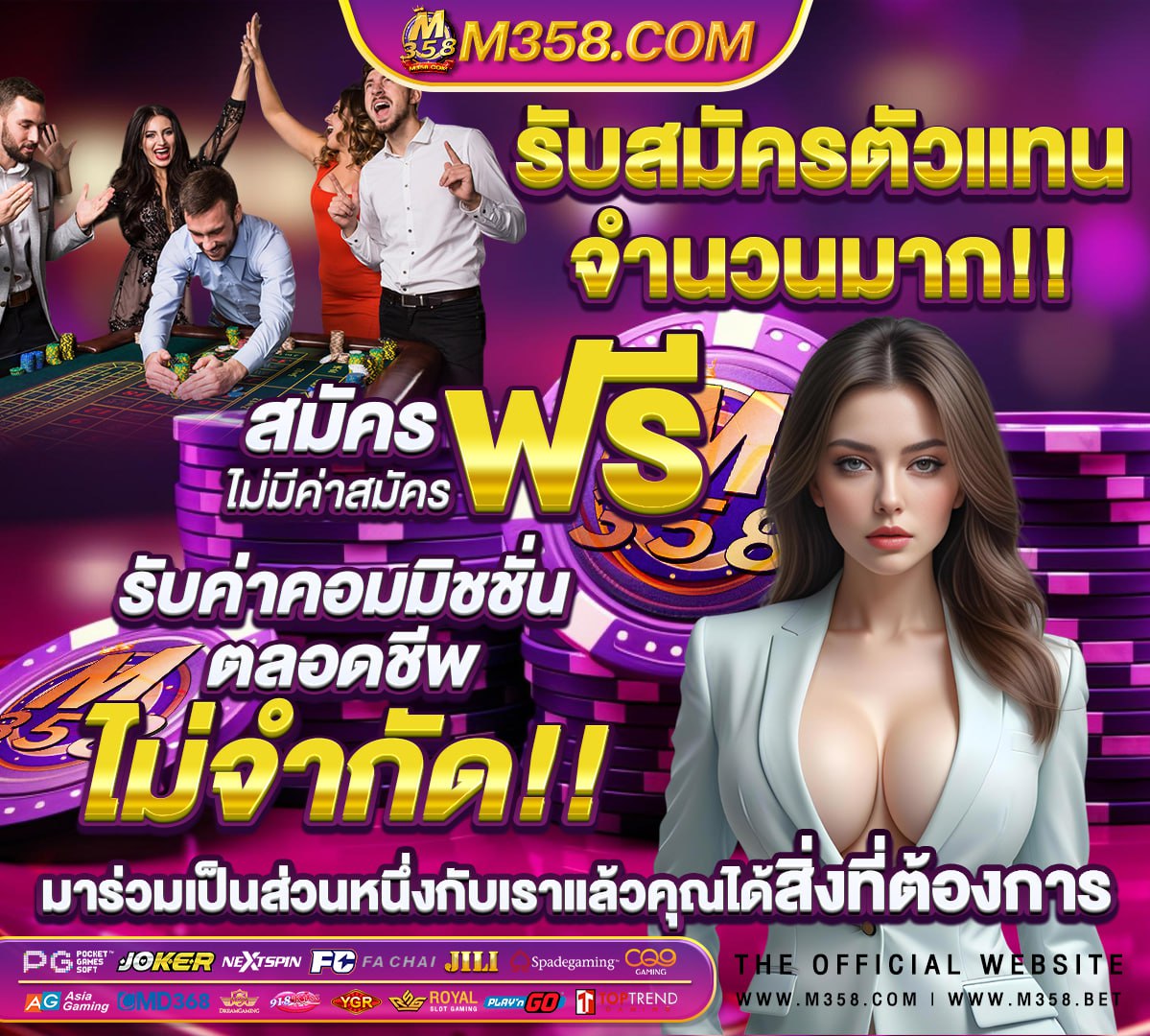 สล็อต mgm98